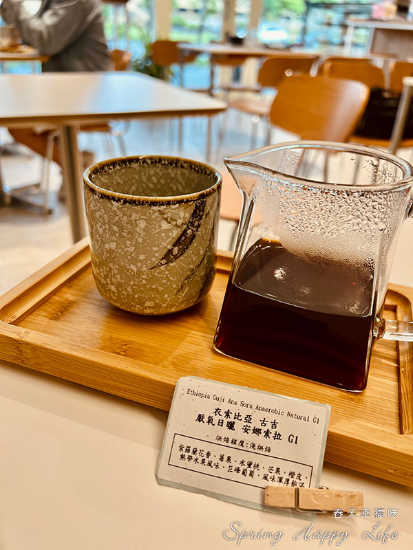 【宜蘭咖啡廳】啡Style Café &#038; 咖啡教學 拉花冠軍 自家烘焙咖啡豆 @春天幸福味