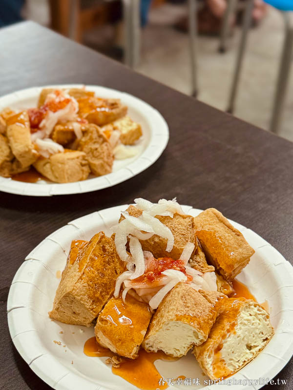 【台東美食】福原豆腐店 池上必吃美食 蔬果發酵酥脆香豆腐/芥末醬油豆花 @春天幸福味
