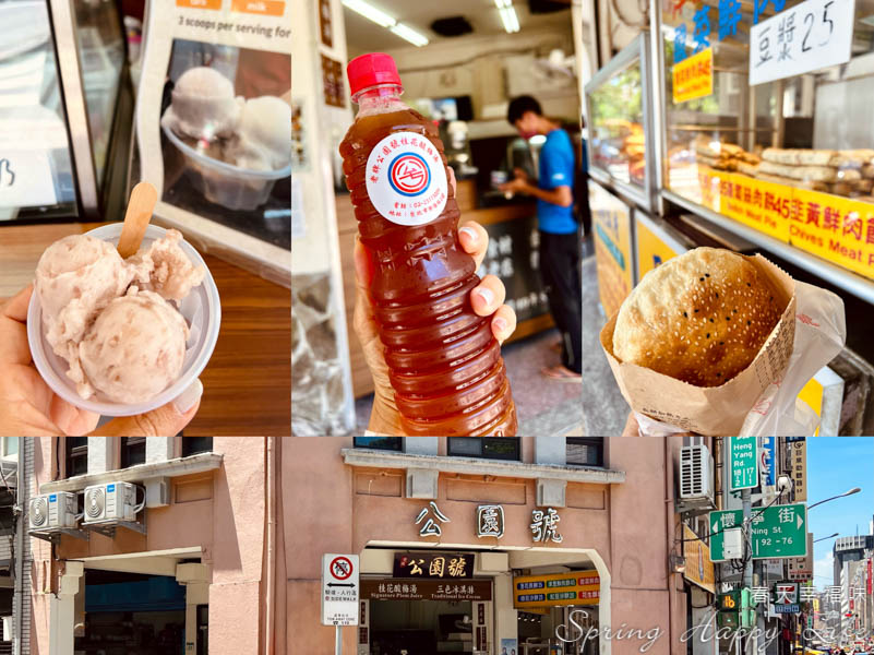 【高雄土司】Phang Go手作麵包店 每日限量只賣5小時~高雄最好吃吐司//胖PAN// @春天幸福味