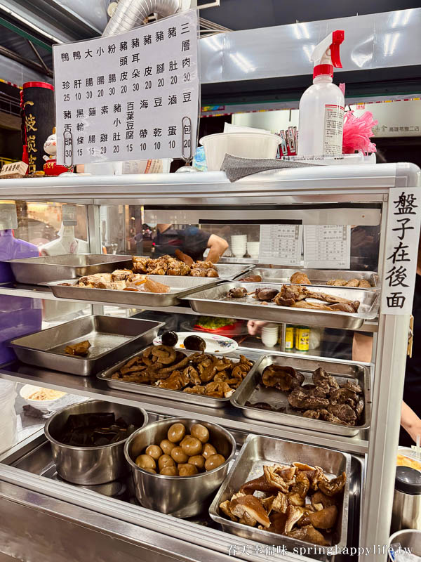 【高雄美食】山東麻醬麵回歸重出江湖 銅板價麻醬超香滷味必吃~苓雅區人氣平價小吃(附菜單) @春天幸福味