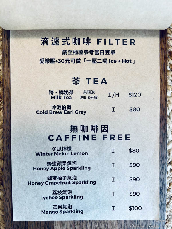 【高雄咖啡廳】跨咖啡 CoffeeRoaster / Barber 平價高質感咖啡廳結合男士理髮大獲好評！(附菜單價錢) @春天幸福味