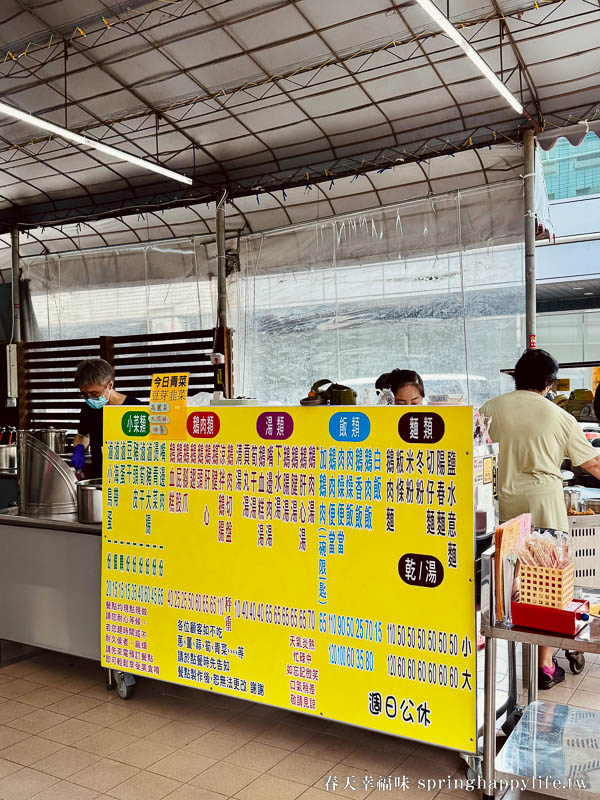 【高雄美食】阿展鵝肉店(鵝肉大王)每日限量粉嫩鵝肉獨門沾醬吃過就難忘(附菜單價錢) @春天幸福味