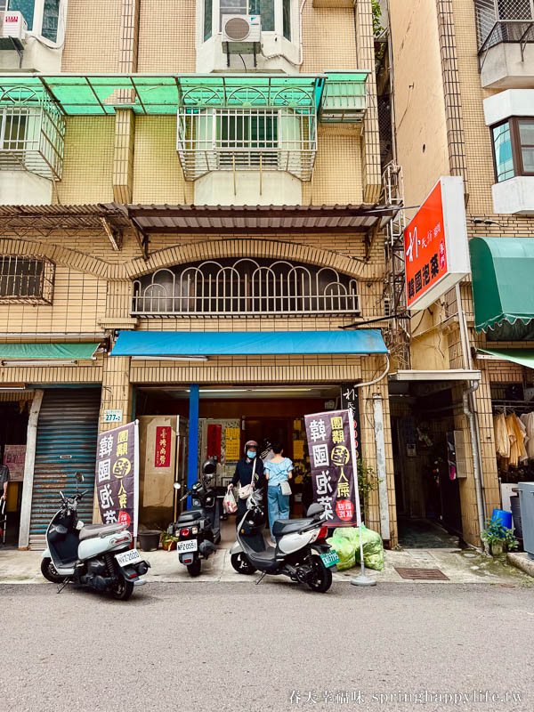 【高雄美食】阿展鵝肉店(鵝肉大王)每日限量粉嫩鵝肉獨門沾醬吃過就難忘(附菜單價錢) @春天幸福味