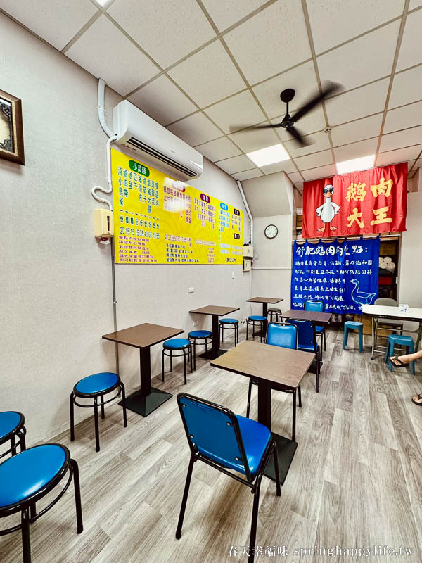 【高雄美食】阿展鵝肉店(鵝肉大王)每日限量粉嫩鵝肉獨門沾醬吃過就難忘(附菜單價錢) @春天幸福味