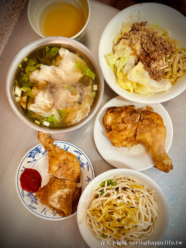 【高雄美食】老溫馨餛飩大王(原老溫州)炸雞腿豬油拌麵老饕最愛//一天只賣4.5小時排隊老店(附菜單價錢) @春天幸福味