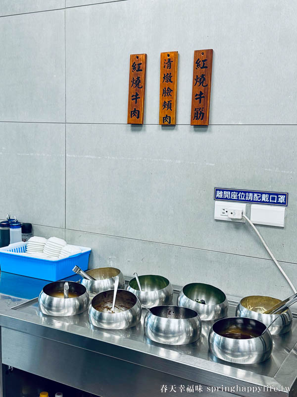 【高雄美食】湖東牛肉館 老饕最愛的溫體牛肉火鍋 米其林必比登推薦的好味道(附菜單價錢) @春天幸福味