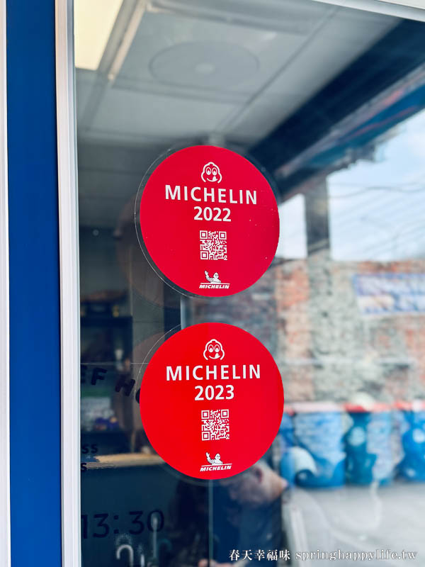 【高雄美食】湖東牛肉館 老饕最愛的溫體牛肉火鍋 米其林必比登推薦的好味道(附菜單價錢) @春天幸福味