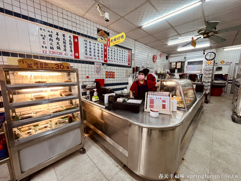 【高雄美食】小西門燉肉飯 40多年的老店~在地老鹽埕的日常家常便當美食 @春天幸福味