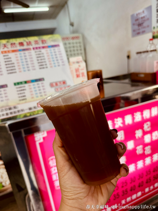 【高雄飲料】雙茗純紅茶鮮奶茶(台灣農林仙女紅茶) 喜愛喝紅茶一定要知道這家 @春天幸福味