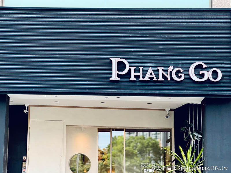 【高雄土司】Phang Go手作麵包店 新鮮玫瑰製作的吐司、蜂蜜軟法必買~高雄最好吃吐司 @春天幸福味