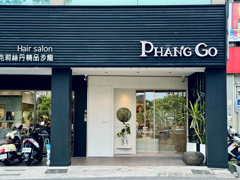 【高雄土司】Phang Go手作麵包店 新鮮玫瑰製作的吐司、蜂蜜軟法必買~高雄最好吃吐司 @春天幸福味