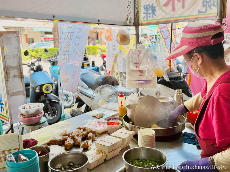 【高雄美食】林家麻豆碗粿  銅板價料多實在~光華觀光夜市的早午餐美食 @春天幸福味