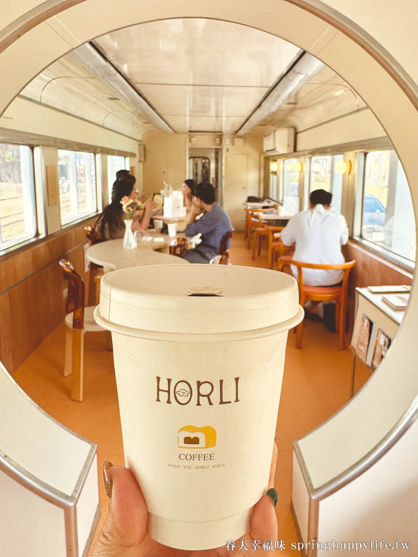 【高雄咖啡廳】Horli Cafe 厚里手撕包專門店 高雄第一家火車咖啡廳(附菜單) @春天幸福味