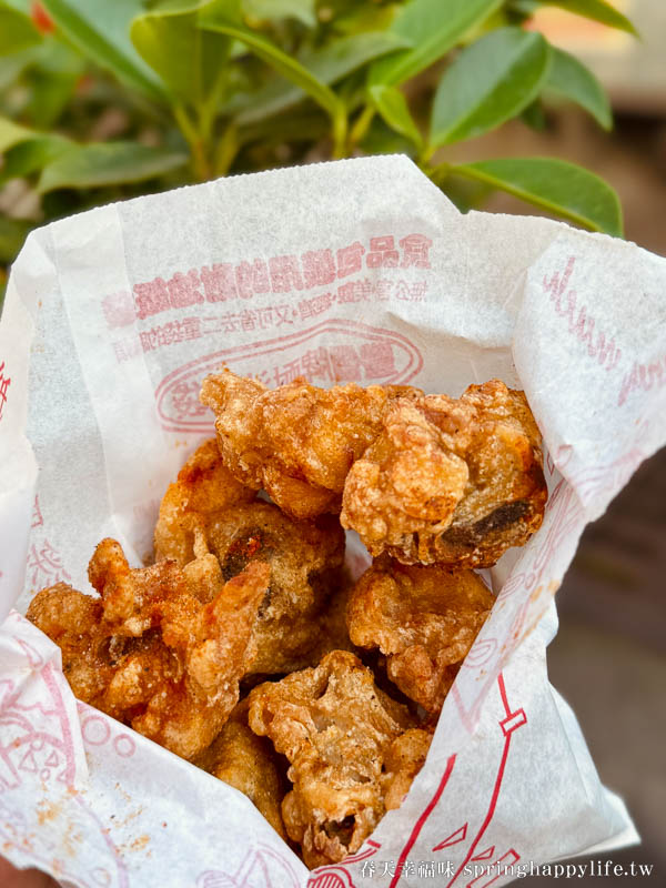 【高雄美食】一天只賣三小時排隊美食 鹽埕寒吉文 甘梅薯條+豆乳雞 鹽埕下午茶美食 @春天幸福味