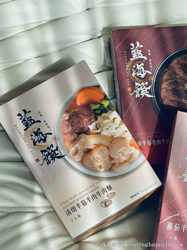 【美食團購】2025藍海饌限時開團 常溫調理包 雙料金牌牛肉麵好吃就像現煮 @春天幸福味