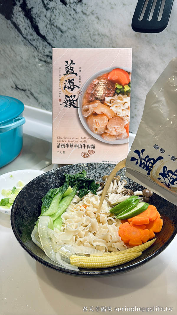 【美食團購】2025藍海饌限時開團 常溫調理包 雙料金牌牛肉麵好吃就像現煮 @春天幸福味