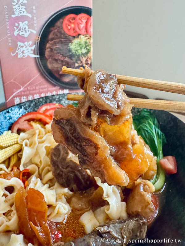 【美食團購】2025藍海饌限時開團 常溫調理包 雙料金牌牛肉麵好吃就像現煮 @春天幸福味