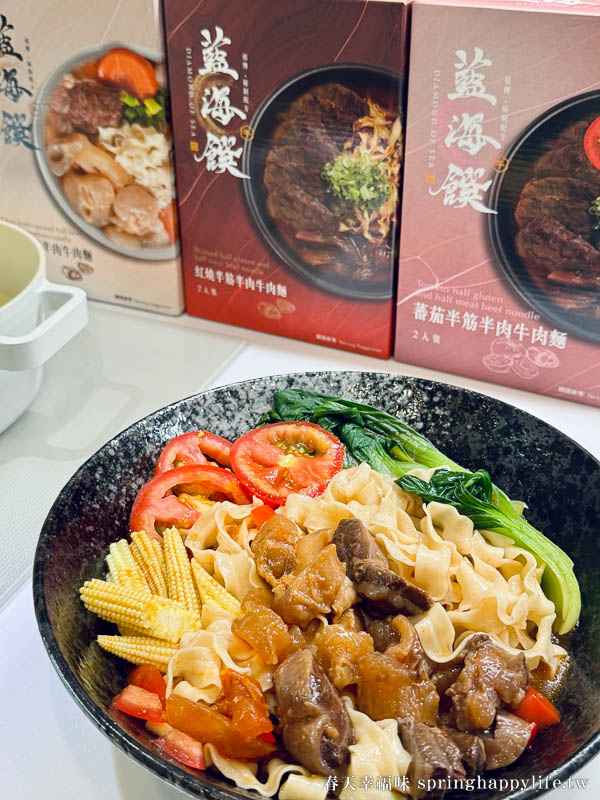 【美食團購】2025藍海饌限時開團 常溫調理包 雙料金牌牛肉麵好吃就像現煮 @春天幸福味
