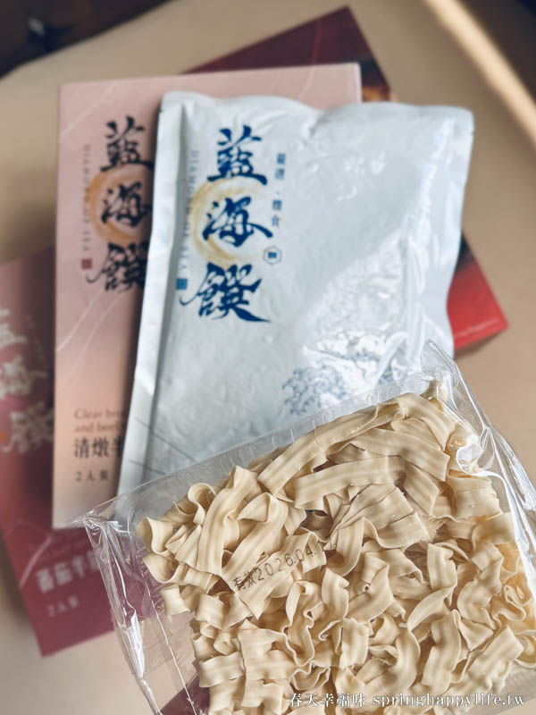 【美食團購】2025藍海饌限時開團 常溫調理包 雙料金牌牛肉麵好吃就像現煮 @春天幸福味