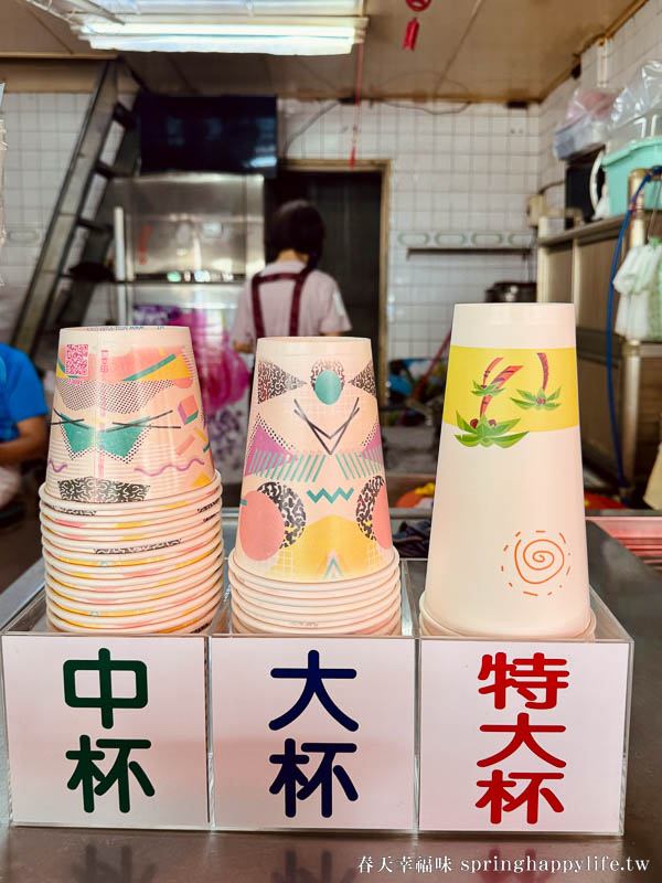 【高雄美食】前金古早味紅茶 在地人的下午茶 懷舊茶水攤 加整瓶高牧鮮奶茶 @春天幸福味