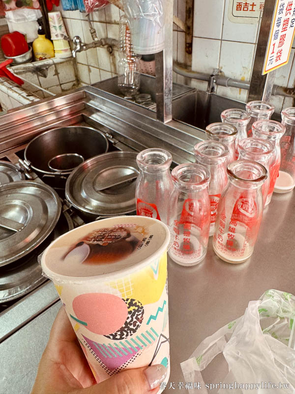 【高雄美食】前金古早味紅茶 在地人的下午茶 懷舊茶水攤 加整瓶高牧鮮奶茶 @春天幸福味
