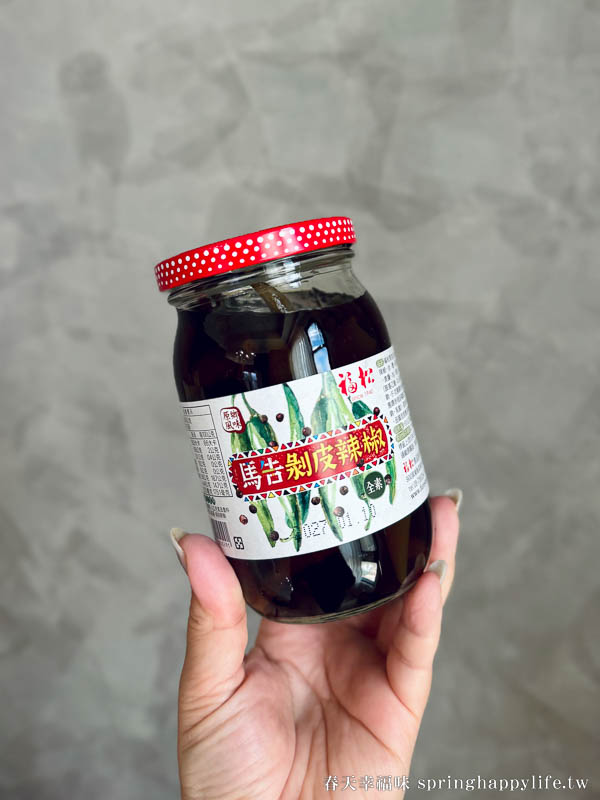 【好物分享】Korea King鈦鑽深炒鍋 2025韓國美型鍋具組限時優惠團購 @春天幸福味