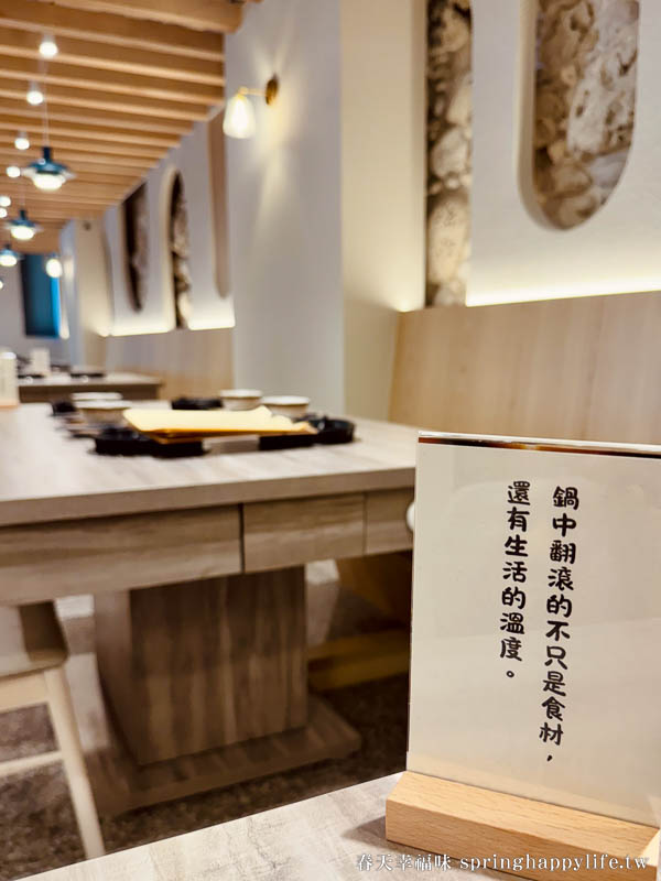 【台南美食】雲饗私廚鍋物 私房料理 延續米其林美味的二代 與您暖心相遇(附菜單) @春天幸福味