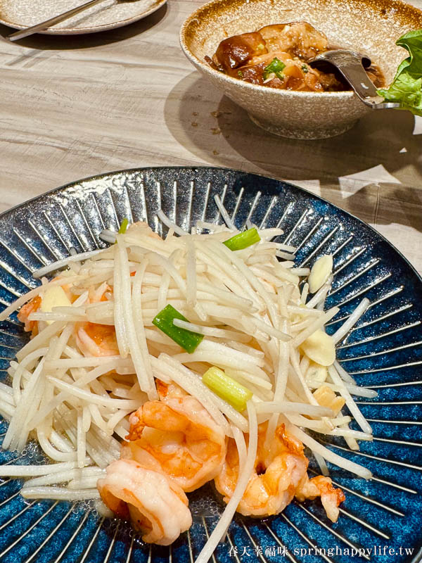 【台南美食】雲饗私廚鍋物 私房料理 延續米其林美味的二代 與您暖心相遇(附菜單) @春天幸福味