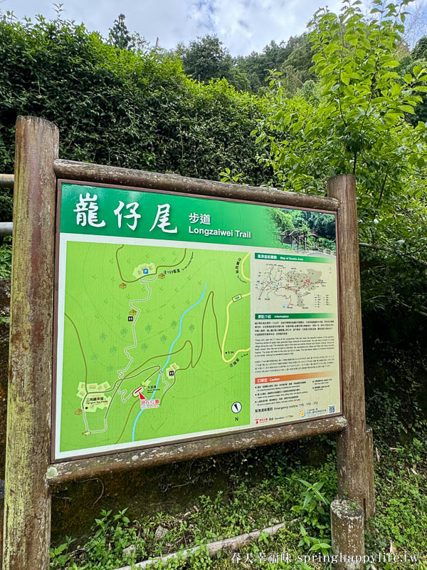 【嘉義梅山】阿里山秘境 山角鐵茶屋(全預約制) 山景第一排 品茶觀山療癒秘境 @春天幸福味