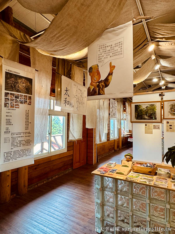【嘉義梅山】阿里山秘境 山角鐵茶屋(全預約制) 山景第一排 品茶觀山療癒秘境 @春天幸福味
