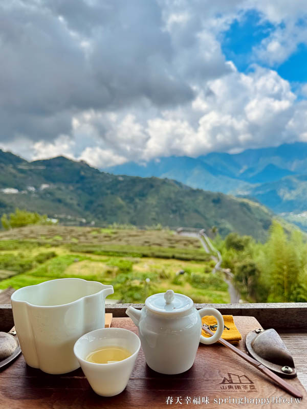 【嘉義梅山】阿里山秘境 山角鐵茶屋(全預約制) 山景第一排 品茶觀山療癒秘境 @春天幸福味