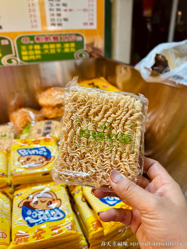 【高雄美食】小辣椒滷味熱河店 四十多年老店 超夯滷味攤(附菜單) @春天幸福味