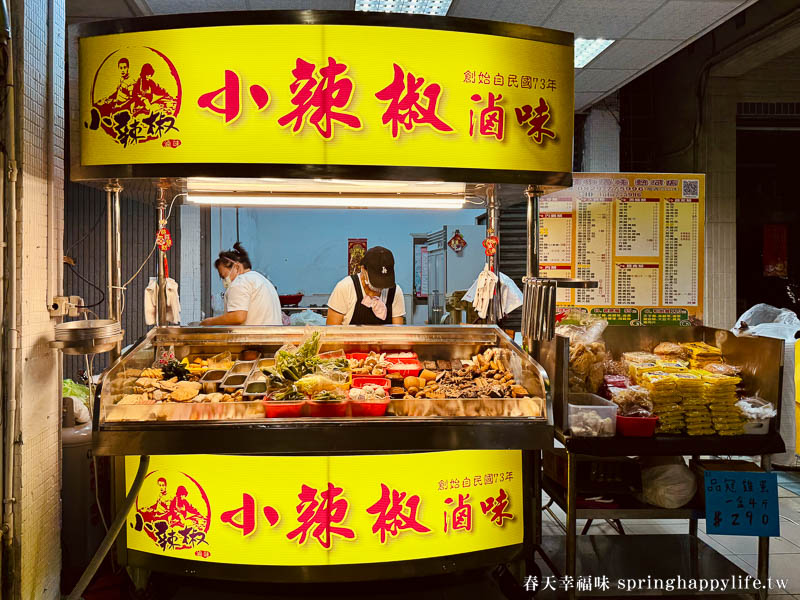 【高雄咖啡廳】咖啡覺醒Coffee Wake Up早午餐/輕食/下午茶美食 無限時網美打卡熱點 @春天幸福味