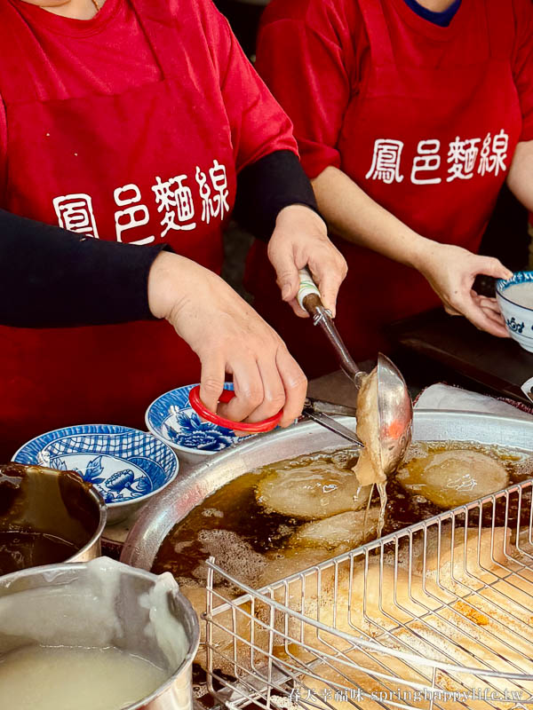 【高雄美食】鳳興麵線(原鳳邑麵線) 在地人激推平價美食 庭院用餐 銅板價排隊美食(附菜單) @春天幸福味