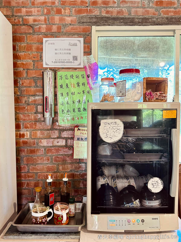 【屏東美食】癮石男女柴燒麵 隱身長治鄉三合院 一周只開三天的溫暖麵店(附菜單) @春天幸福味