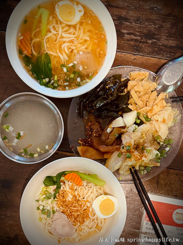 【屏東美食】癮石男女柴燒麵 隱身長治鄉三合院 一周只開三天的溫暖麵店(附菜單) @春天幸福味