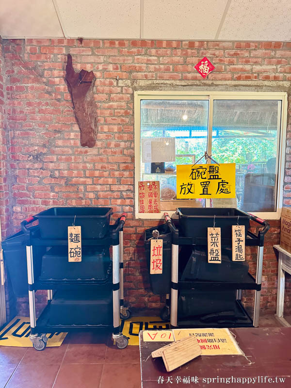 【屏東美食】癮石男女柴燒麵 隱身長治鄉三合院 一周只開三天的溫暖麵店(附菜單) @春天幸福味