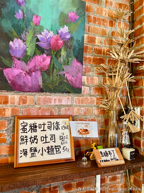 【屏東美食】癮石男女柴燒麵 隱身長治鄉三合院 一周只開三天的溫暖麵店(附菜單) @春天幸福味