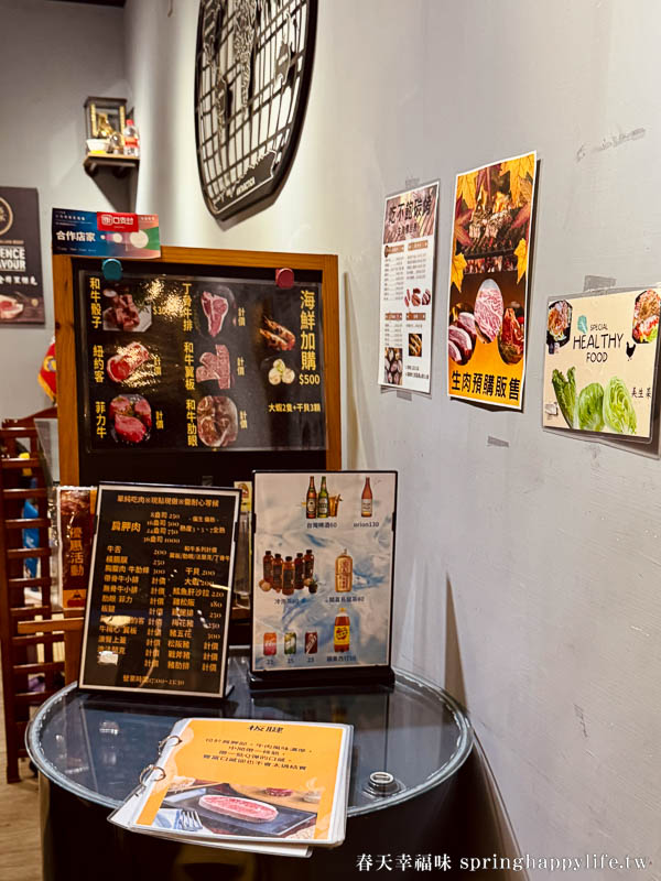 【高雄美食】吃不飽碳烤牛排 只賣原肉！大口吃肉就是爽 可帶外食超過癮(附菜單) @春天幸福味
