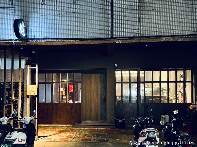 【高雄美食】燃串燒 預約困難激推超好吃燒鳥 高雄居酒屋燒鳥推薦/附菜單訂位連結 @春天幸福味 【高雄美食】燃串燒 預約困難激推超好吃燒鳥 高雄居酒屋燒鳥推薦/附菜單訂位連結 @春天幸福味