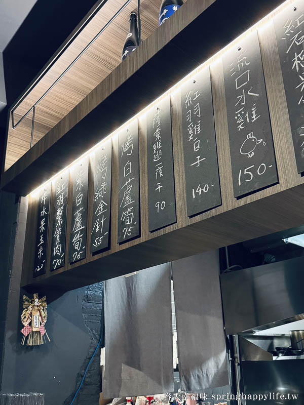 【高雄美食】燃串燒 預約困難激推超好吃燒鳥 高雄居酒屋燒鳥推薦/附菜單訂位連結 @春天幸福味 【高雄美食】燃串燒 預約困難激推超好吃燒鳥 高雄居酒屋燒鳥推薦/附菜單訂位連結 @春天幸福味