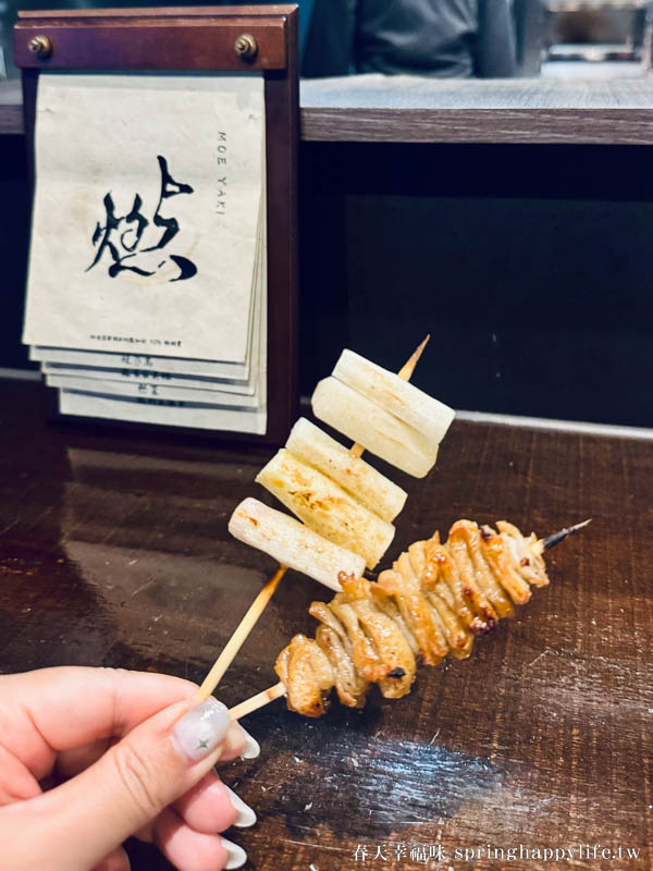 【高雄美食】燃串燒 預約困難激推超好吃燒鳥 高雄居酒屋燒鳥推薦/附菜單訂位連結 @春天幸福味 【高雄美食】燃串燒 預約困難激推超好吃燒鳥 高雄居酒屋燒鳥推薦/附菜單訂位連結 @春天幸福味