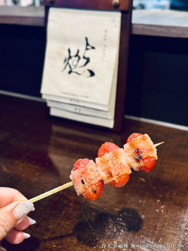 【高雄美食】燃串燒 預約困難激推超好吃燒鳥 高雄居酒屋燒鳥推薦/附菜單訂位連結 @春天幸福味 【高雄美食】燃串燒 預約困難激推超好吃燒鳥 高雄居酒屋燒鳥推薦/附菜單訂位連結 @春天幸福味
