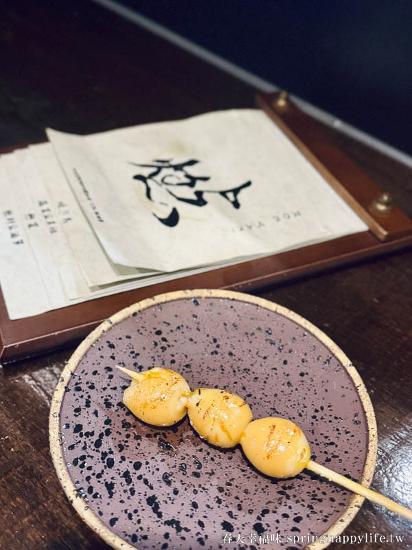 【高雄美食】燃串燒 預約困難激推超好吃燒鳥 高雄居酒屋燒鳥推薦/附菜單訂位連結 @春天幸福味 【高雄美食】燃串燒 預約困難激推超好吃燒鳥 高雄居酒屋燒鳥推薦/附菜單訂位連結 @春天幸福味