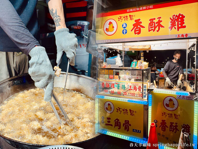 【高雄小吃】鹽埕莊家鹿港肉圓 在地人老鹽埕下午茶大禮街美食推薦(附菜單) @春天幸福味