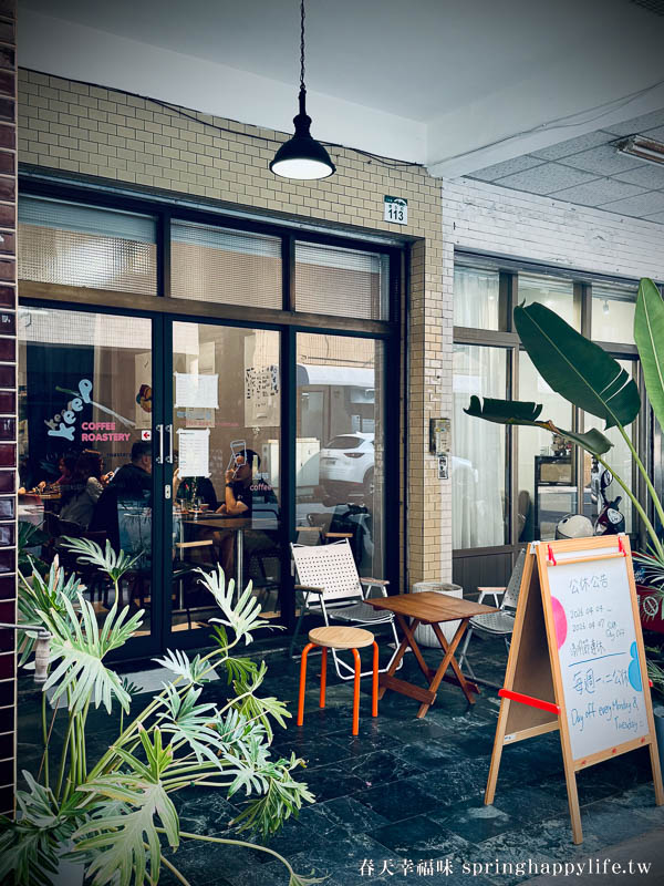 【高雄咖啡廳】KEEP Coffee Roastery 「世界級」2026世界咖啡百大咖啡廳NO.46 自家烘焙咖啡廳 @春天幸福味