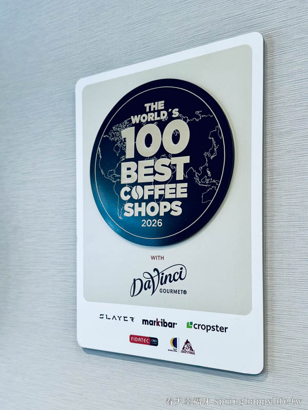 【高雄咖啡廳】KEEP Coffee Roastery 「世界級」2026世界咖啡百大咖啡廳NO.46 自家烘焙咖啡廳 @春天幸福味