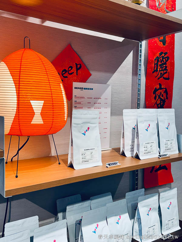 【高雄咖啡廳】KEEP Coffee Roastery 「世界級」2026世界咖啡百大咖啡廳NO.46 自家烘焙咖啡廳 @春天幸福味
