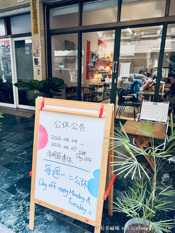 【高雄咖啡廳】KEEP Coffee Roastery 「世界級」2026世界咖啡百大咖啡廳NO.46 自家烘焙咖啡廳 @春天幸福味