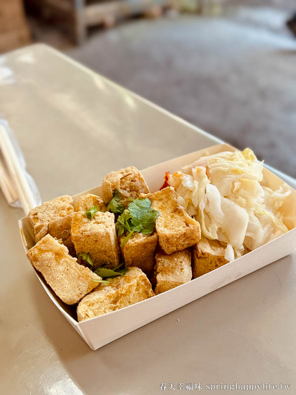 【南橫美食】南橫公路 利稻陳大姐名產店 必吃愛臭配~愛玉&臭豆腐 @春天幸福味